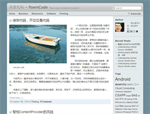 Tablet Screenshot of poemcode.net